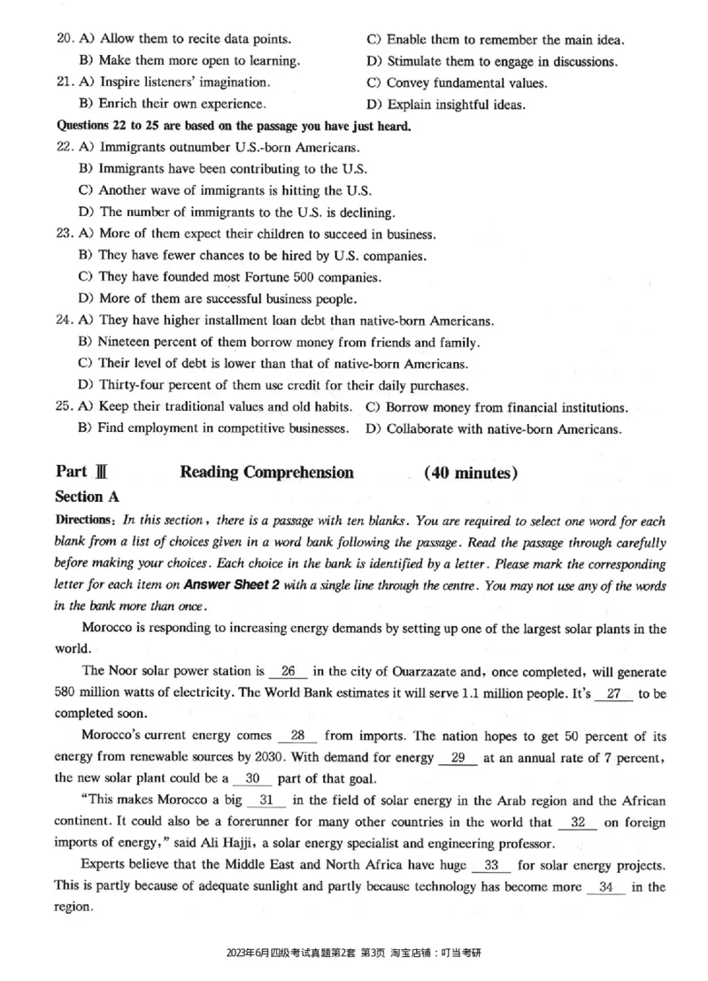 2023.06四级真题第2套_英语四六级整合_英语四六级真题版本二此版为主此文件夹会持续更新_四级真题_1.四级真题+答案解析+听力音频(1989-2025)_22023-2024年(真题-解析-听力=已完结)_2023年