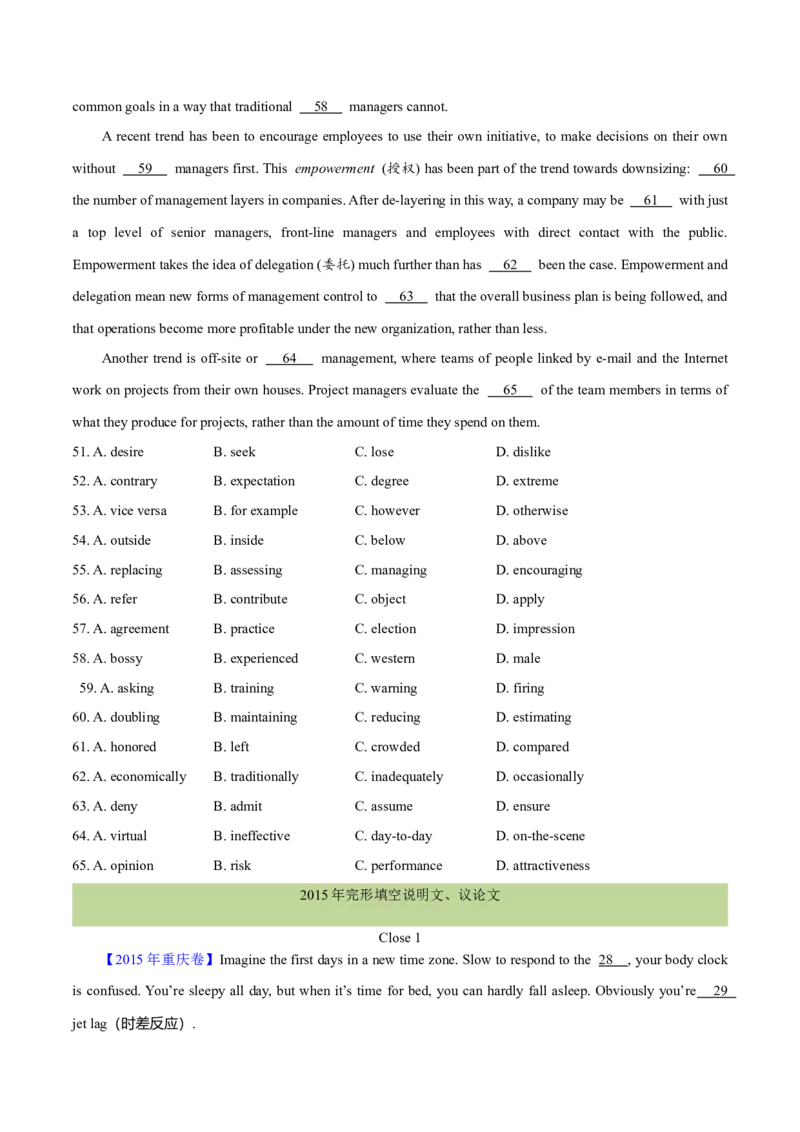 专题21完形填空说明文、议论文（学生卷）--学易金卷：十年（2014-2023）高考真题英语分项汇编（全国通用）_近10年高考真题汇编（必刷）