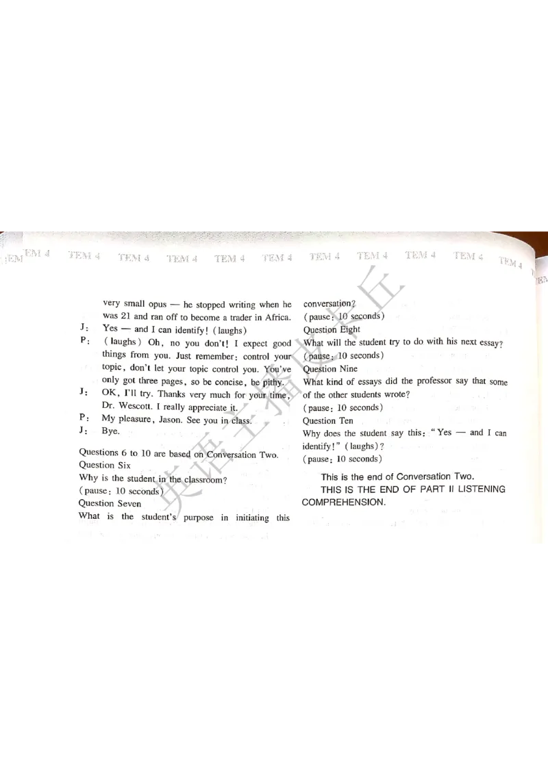 2024年专四预测卷答案7_2025专四专八真题及备考资料_2025专四备考资料_022025专四预测押题卷13+5套_2024年专四预测押题卷13套（附听力及答案解析）