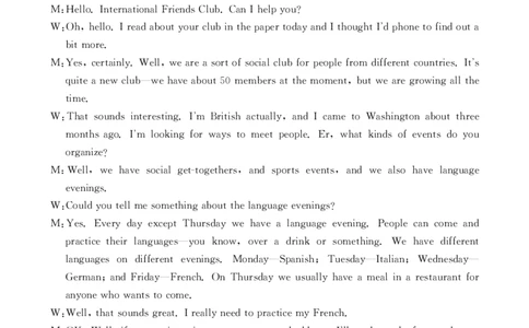 黑吉辽蒙金太阳2026届高三9月开学联考（26-1002C）英语答案_2025年9月_250911黑吉辽蒙金太阳2026届高三9月开学联考（26-1002C）（全科）