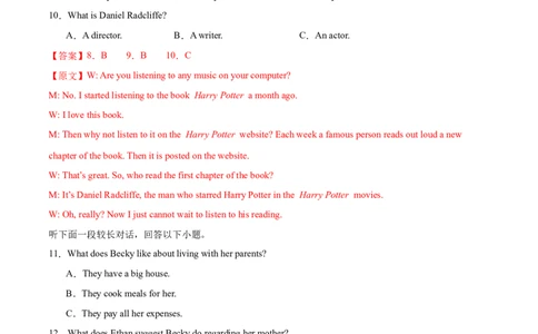 2024届高三英语高考模拟风向卷（新高考I卷)03解析版_2024高考押题卷_62024学科网全系列_2024届高三英语高考模拟风向卷_2024届高三英语高考模拟风向卷03（新高考I卷)