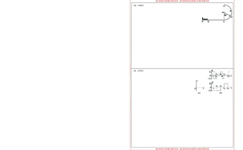2023年湖北省新高考联考协作体高三9月起点考试物理答题卡_2023年9月_01每日更新_10号_2024届湖北省新高考联考协作体高三9月起点考试_湖北省2024届新高考联考协作体高三9月起点考试物理