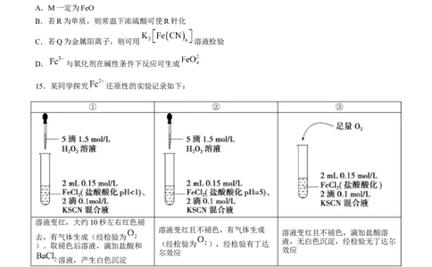 吉林省长春市第二中学2023-2024学年高三上学期10月月考化学试题+Word版含答案(1)_2023年10月_01每日更新_19号_2024届吉林省长春市第二中学高三上学期10月月考