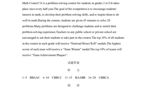 高三英语答案_2025年11月_251118安徽省皖豫联考2026届高三上学期11月期中考试（全科）_安徽省皖豫联考2025-2026学年高三上学期11月期中英语试题（含答案）