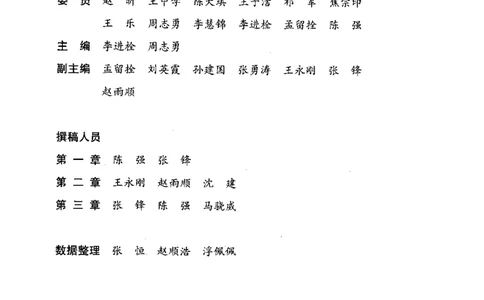最新2023版2020-2022年理科报考及录取统计_1.高考2025全国各省真题+答案_必看高考志愿填报价值2999_高考志愿填报_13-河南_河南全套_往年版本