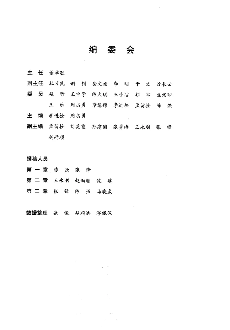 最新2023版2020-2022年理科报考及录取统计_1.高考2025全国各省真题+答案_必看高考志愿填报价值2999_高考志愿填报_13-河南_河南全套_往年版本