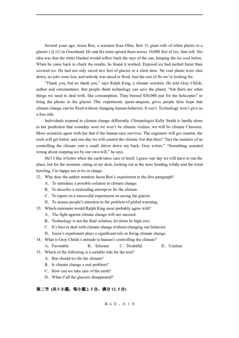 宁德一中2024届高三第一次检测英语_2023年10月_01每日更新_25号_2024届福建省宁德第一中学高三上学期一模_2024届福建省宁德第一中学高三上学期一模英语