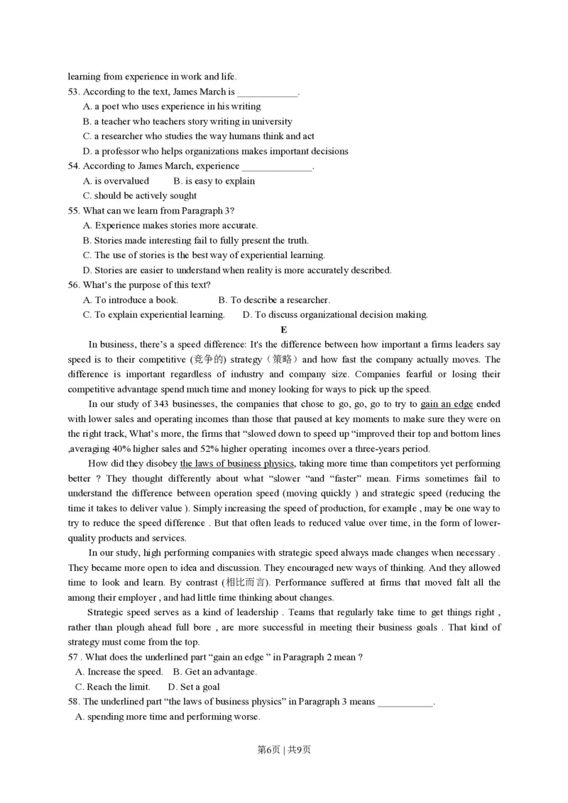 2011年高考英语试卷（四川）（空白卷）_英语历年高考真题_新&middot;PDF版2008-2025&middot;高考英语真题_英语（按年份分类）2008-2025_2011&middot;高考英语真题