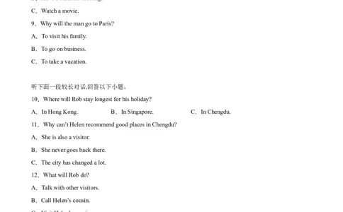 英语-2024届新高三开学摸底考试卷（新高考七省通用）03（考试版）_2024届新高三开学摸底考试卷_英语-2024届新高三开学摸底考试卷_英语-2024届新高三开学摸底考试卷（新高考七省通用）03