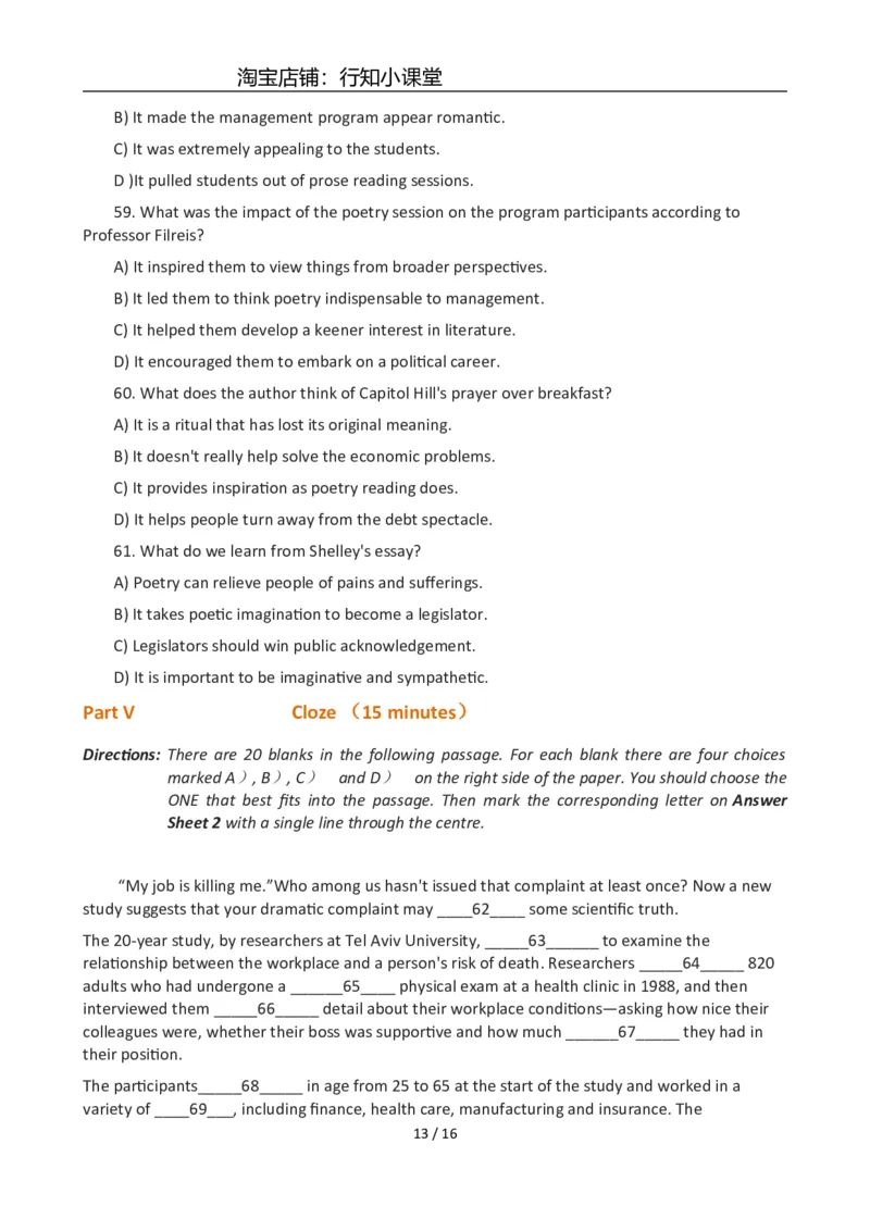 2012年12月英语六级真题(2)_英语四六级整合_英语四六级真题版本二此版为主此文件夹会持续更新_六级真题_1.六级真题+答案解析+听力音频_2012年12月CET6_02、真题Word版