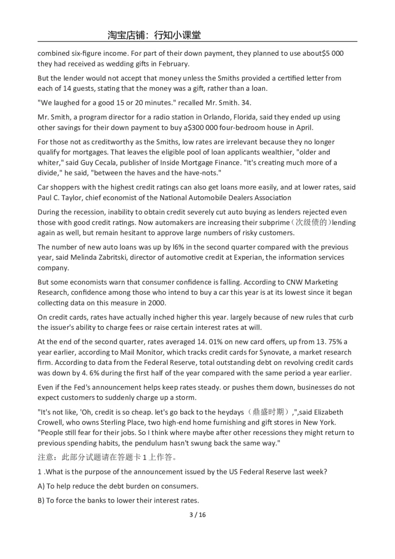 2012年12月英语六级真题(2)_英语四六级整合_英语四六级真题版本二此版为主此文件夹会持续更新_六级真题_1.六级真题+答案解析+听力音频_2012年12月CET6_02、真题Word版