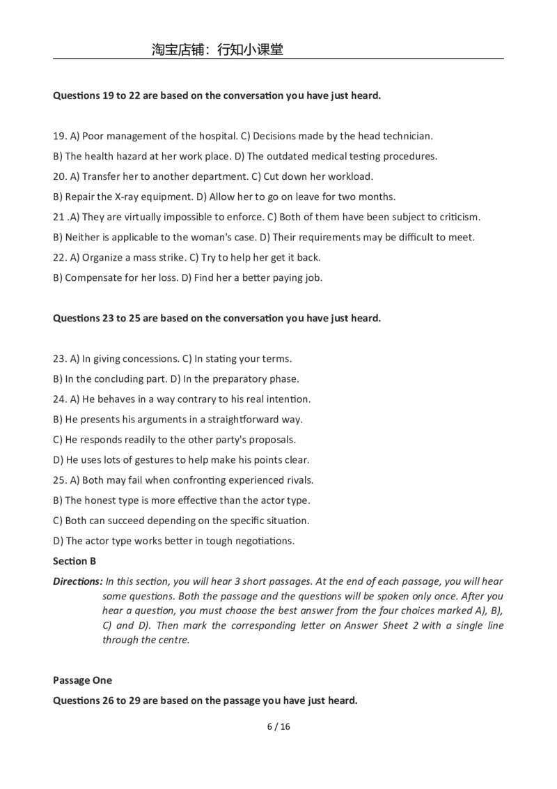 2012年12月英语六级真题(2)_英语四六级整合_英语四六级真题版本二此版为主此文件夹会持续更新_六级真题_1.六级真题+答案解析+听力音频_2012年12月CET6_02、真题Word版