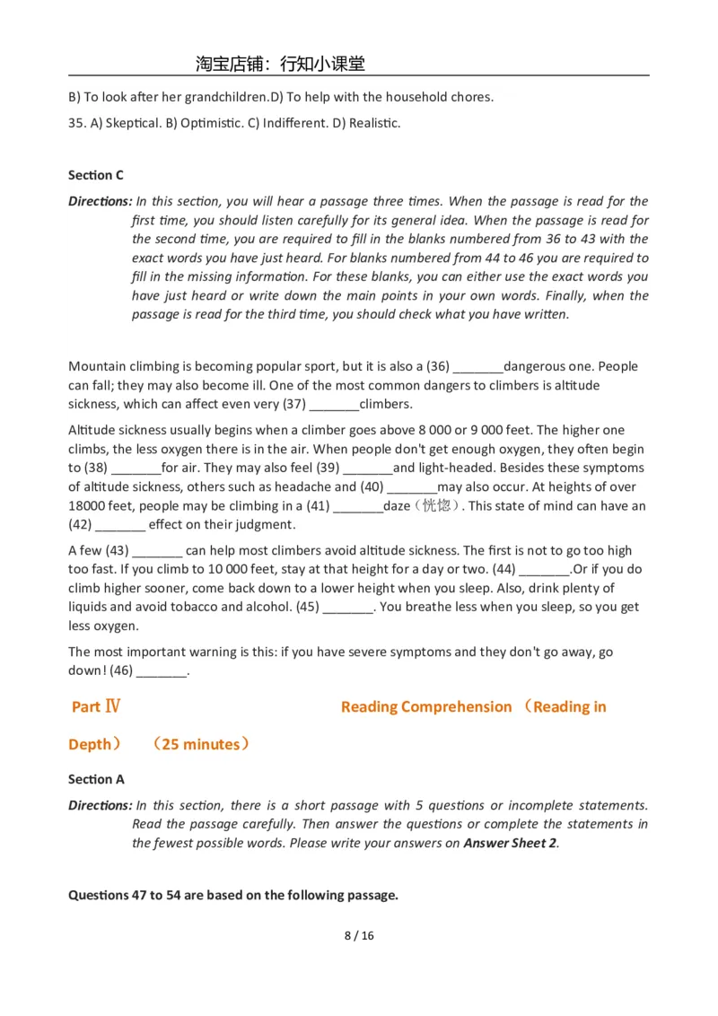 2012年12月英语六级真题(2)_英语四六级整合_英语四六级真题版本二此版为主此文件夹会持续更新_六级真题_1.六级真题+答案解析+听力音频_2012年12月CET6_02、真题Word版