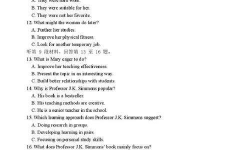 哈尔滨市第三中学2025-2026学年高三上学期期末考试英语(1)_2026年1月_260114黑龙江省哈尔滨市第三中学2025-2026学年高三上学期期末考试（全）