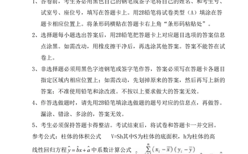 2011年高考数学试卷（理）（广东）（解析卷）_数学历年高考真题_新&middot;PDF版2008-2025&middot;高考数学真题_数学（按试卷类型分类）2008-2025_自主命题卷&middot;数学（2008-2025）