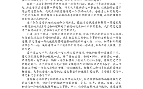 九师联盟2024届高三上学期10月质量检测（L）语文(1)_2023年10月_01每日更新_27号_2024届九师联盟高三上学期10月质量检测（L）