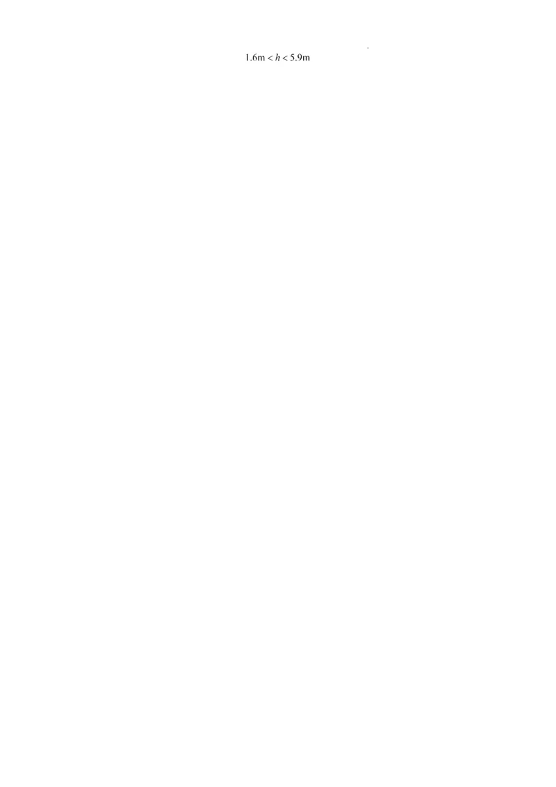 广东省七校（深圳宝安中学、中山一中、南海中学、仲元中学、潮阳一中、普宁二中、桂城中学）2024届高三上学期第一次联考物理(1)_2023年8月_028月合集