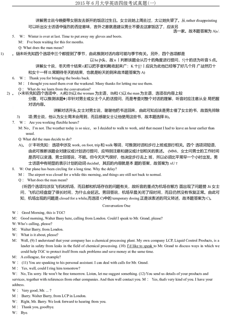 2015年6月大学英语四级真题（一）_英语四六级整合_英语四六级真题版本二此版为主此文件夹会持续更新_四级真题_1.四级真题+答案解析+听力音频(1989-2025)_2015年_2015年06月CET4