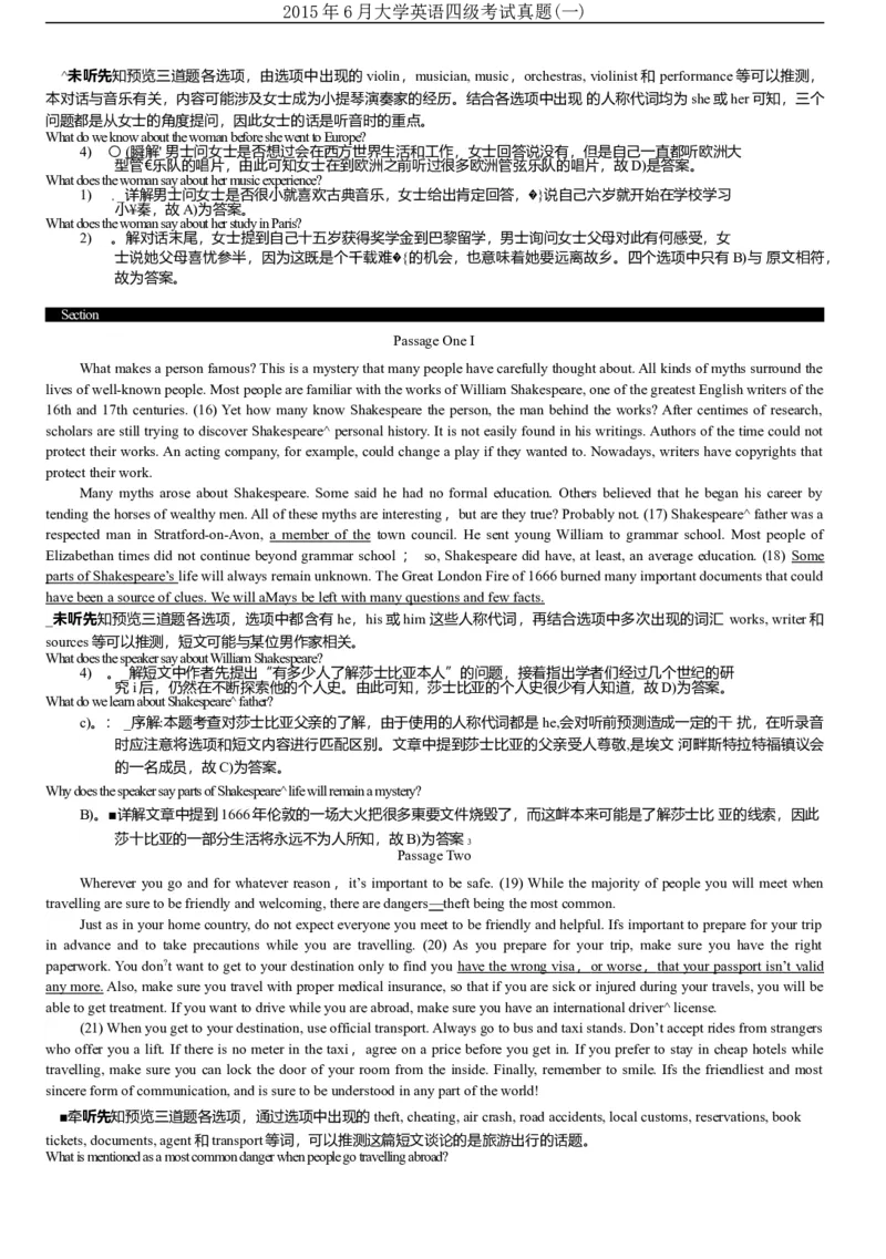 2015年6月大学英语四级真题（一）_英语四六级整合_英语四六级真题版本二此版为主此文件夹会持续更新_四级真题_1.四级真题+答案解析+听力音频(1989-2025)_2015年_2015年06月CET4