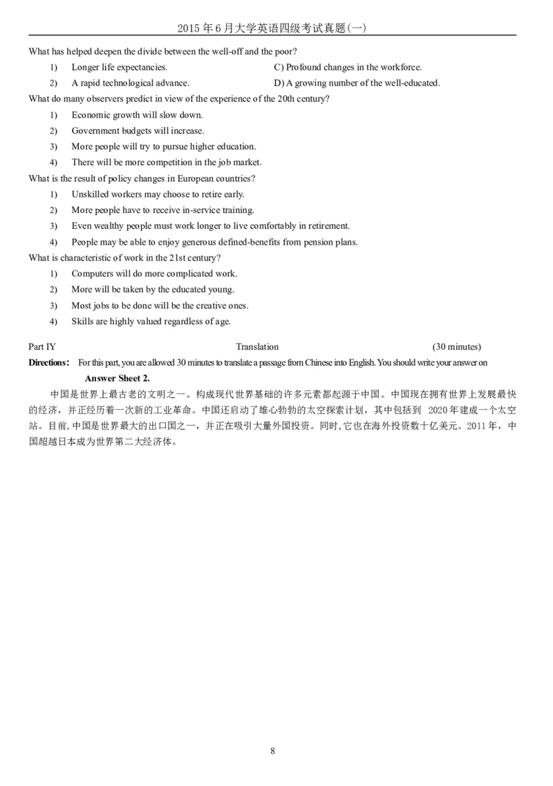 2015年6月大学英语四级真题（一）_英语四六级整合_英语四六级真题版本二此版为主此文件夹会持续更新_四级真题_1.四级真题+答案解析+听力音频(1989-2025)_2015年_2015年06月CET4