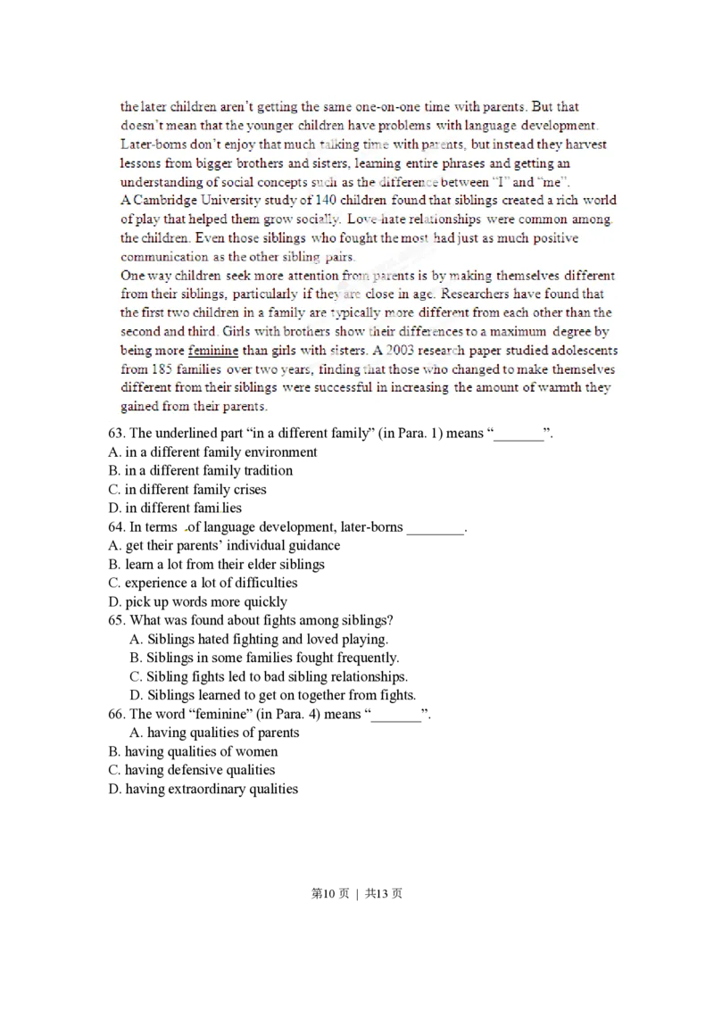 2012年高考英语试卷（湖北）（空白卷）_英语历年高考真题_新&middot;PDF版2008-2025&middot;高考英语真题_英语（按省份分类）2008-2025_2012-2025&middot;（湖北）英语高考真题