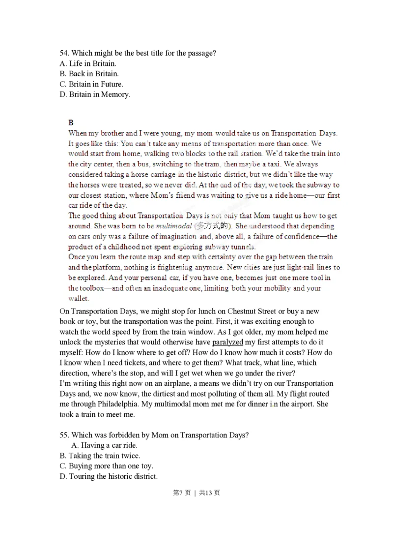 2012年高考英语试卷（湖北）（空白卷）_英语历年高考真题_新&middot;PDF版2008-2025&middot;高考英语真题_英语（按省份分类）2008-2025_2012-2025&middot;（湖北）英语高考真题