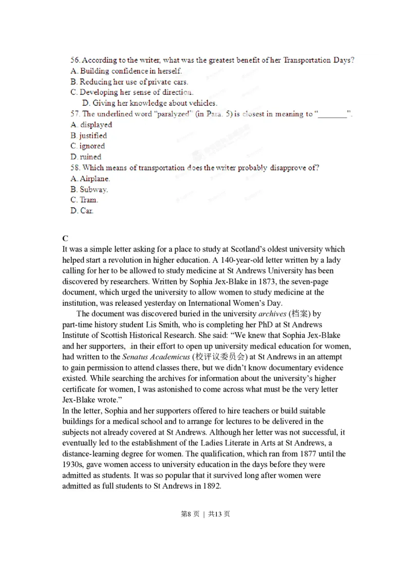 2012年高考英语试卷（湖北）（空白卷）_英语历年高考真题_新&middot;PDF版2008-2025&middot;高考英语真题_英语（按省份分类）2008-2025_2012-2025&middot;（湖北）英语高考真题