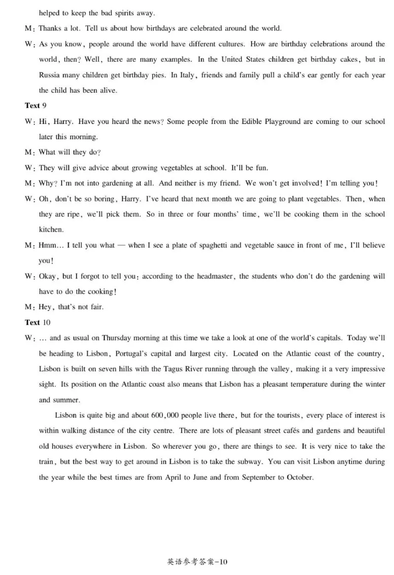 高三英语参考答案_2025年11月_251125湘豫名校联考2025年11月高三一轮复习诊断考试（全科）_湘豫名校联考2025年11月高三一轮复习诊断考试英语试题（含答案）