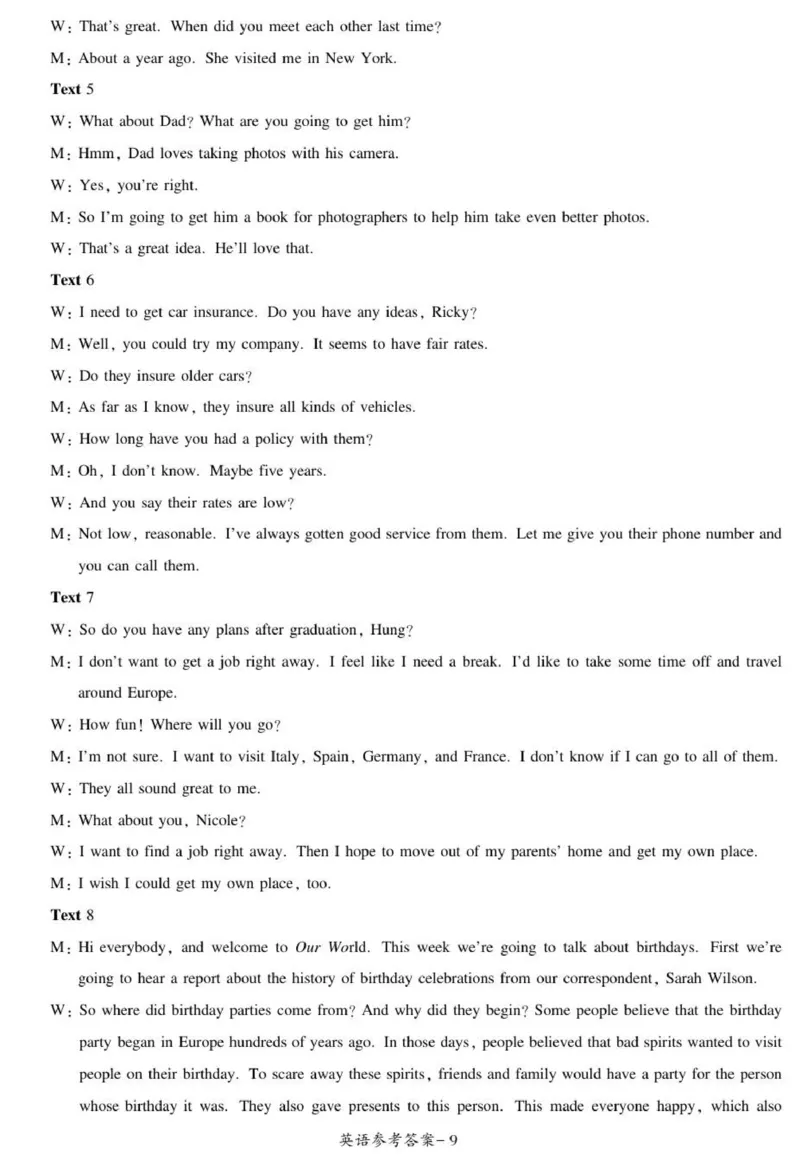 高三英语参考答案_2025年11月_251125湘豫名校联考2025年11月高三一轮复习诊断考试（全科）_湘豫名校联考2025年11月高三一轮复习诊断考试英语试题（含答案）