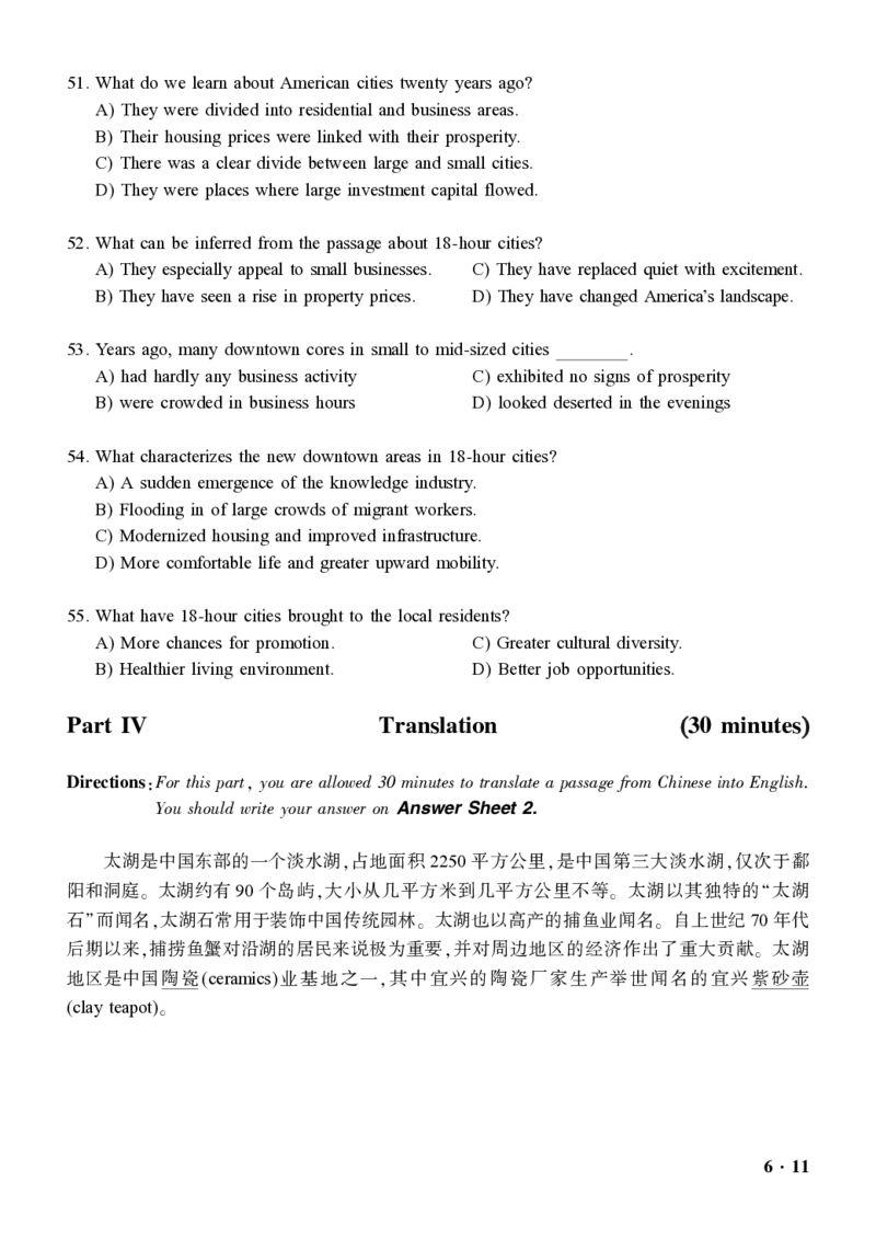 2016-2024年12月大学英语六级一键打印版_英语四六级整合_英语四六级真题版本二此版为主此文件夹会持续更新_六级真题_1.六级真题+答案解析+听力音频