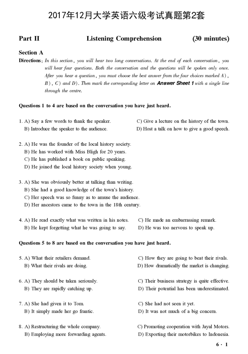 2016-2024年12月大学英语六级一键打印版_英语四六级整合_英语四六级真题版本二此版为主此文件夹会持续更新_六级真题_1.六级真题+答案解析+听力音频
