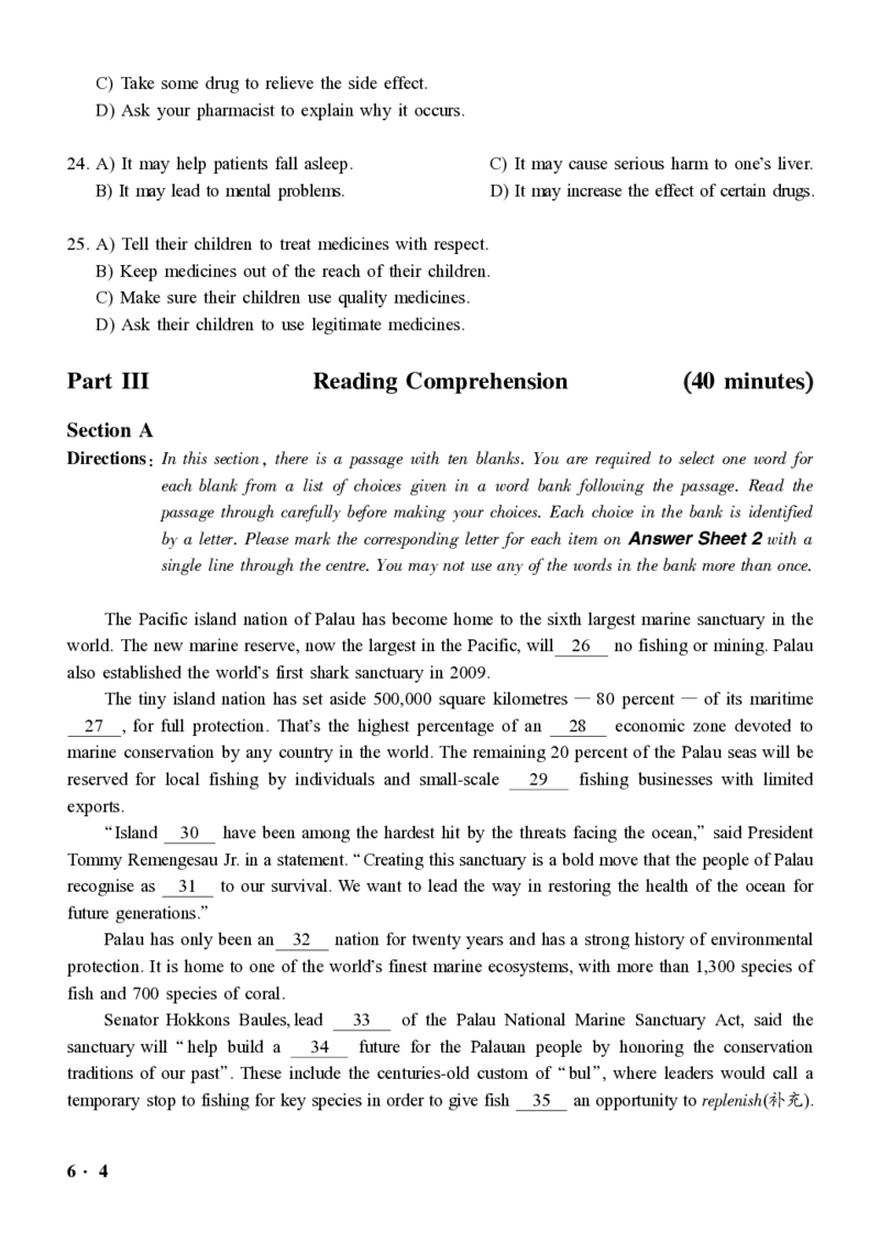 2016-2024年12月大学英语六级一键打印版_英语四六级整合_英语四六级真题版本二此版为主此文件夹会持续更新_六级真题_1.六级真题+答案解析+听力音频