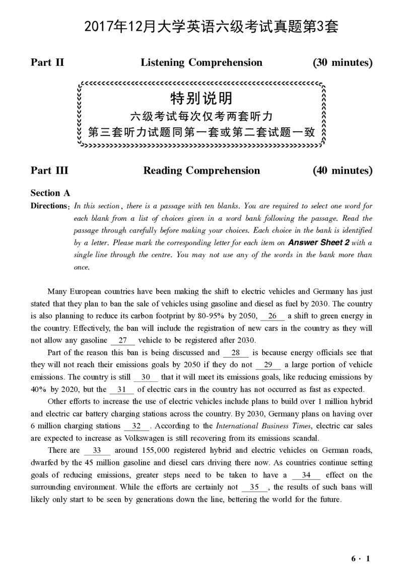 2016-2024年12月大学英语六级一键打印版_英语四六级整合_英语四六级真题版本二此版为主此文件夹会持续更新_六级真题_1.六级真题+答案解析+听力音频