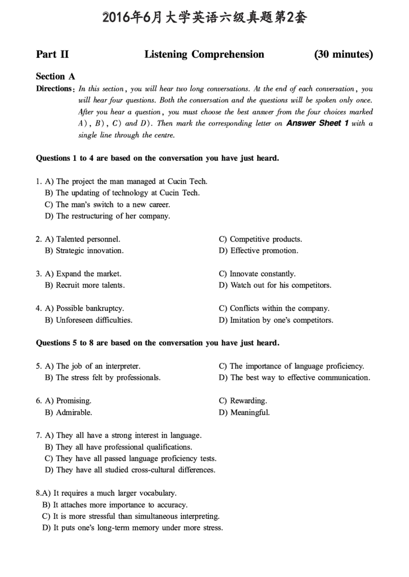 2016-2024年12月大学英语六级一键打印版_英语四六级整合_英语四六级真题版本二此版为主此文件夹会持续更新_六级真题_1.六级真题+答案解析+听力音频