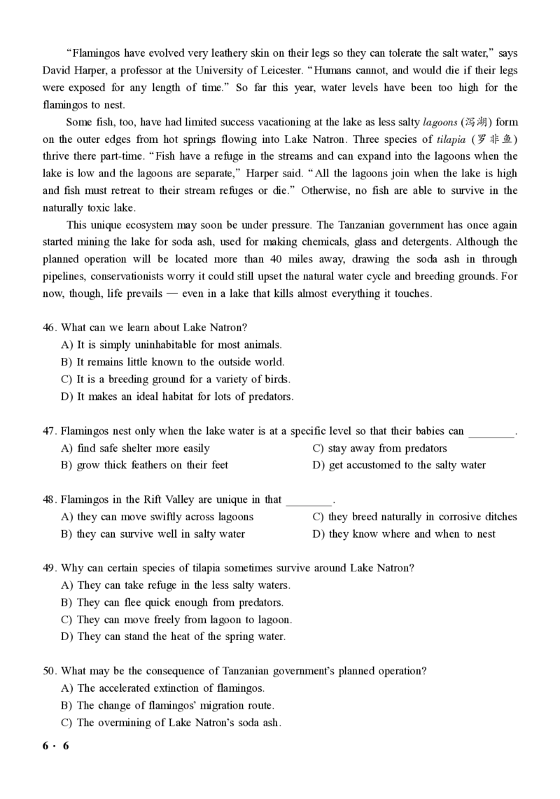 2016-2024年12月大学英语六级一键打印版_英语四六级整合_英语四六级真题版本二此版为主此文件夹会持续更新_六级真题_1.六级真题+答案解析+听力音频
