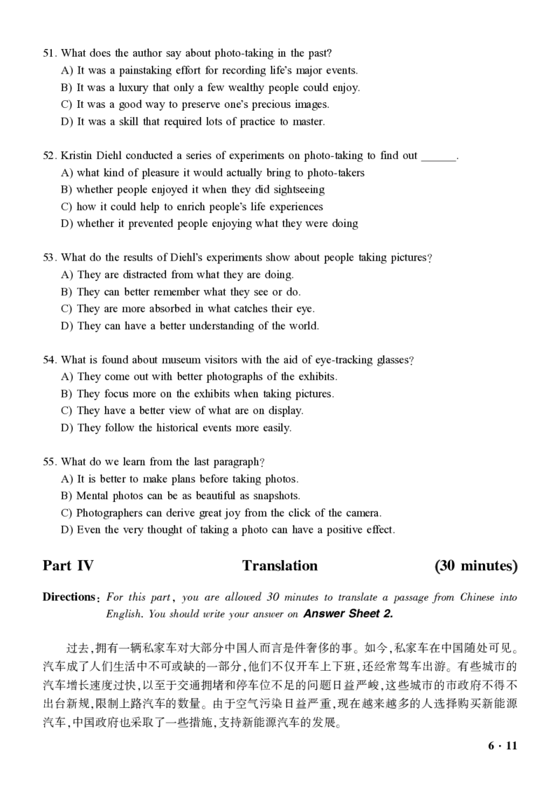 2016-2024年12月大学英语六级一键打印版_英语四六级整合_英语四六级真题版本二此版为主此文件夹会持续更新_六级真题_1.六级真题+答案解析+听力音频