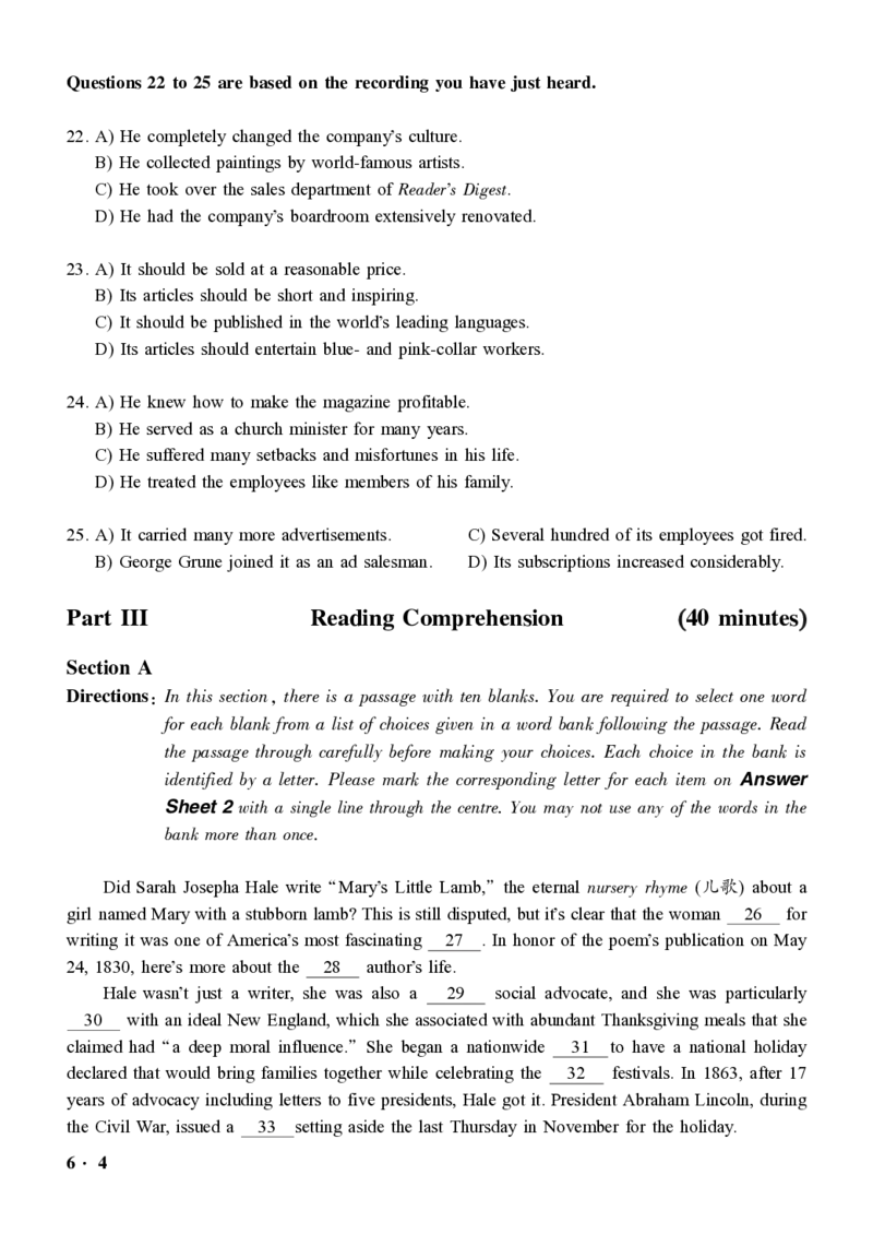 2016-2024年12月大学英语六级一键打印版_英语四六级整合_英语四六级真题版本二此版为主此文件夹会持续更新_六级真题_1.六级真题+答案解析+听力音频