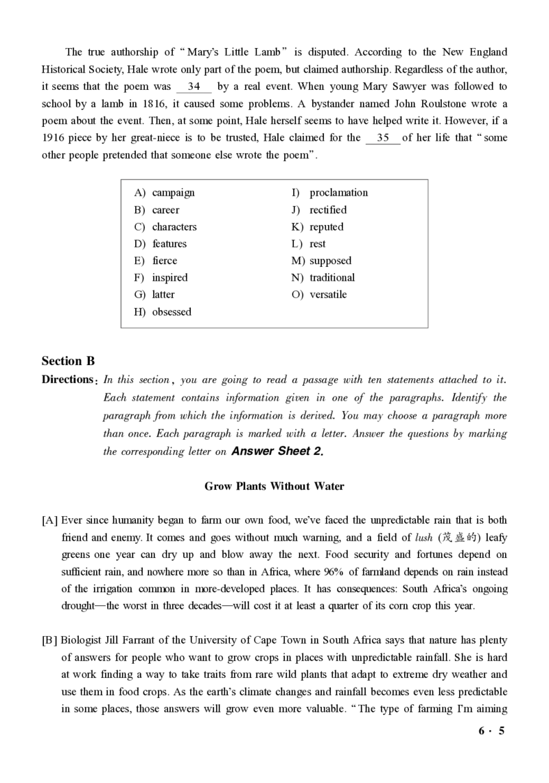 2016-2024年12月大学英语六级一键打印版_英语四六级整合_英语四六级真题版本二此版为主此文件夹会持续更新_六级真题_1.六级真题+答案解析+听力音频