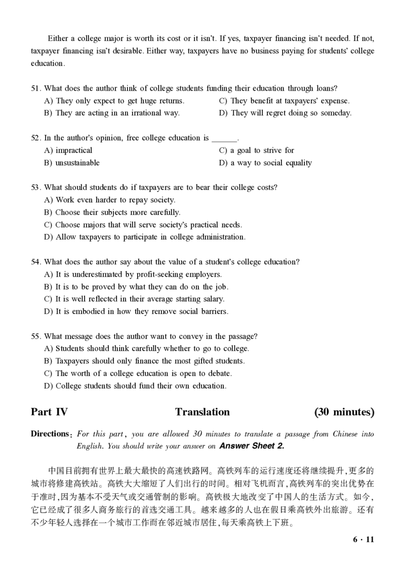 2016-2024年12月大学英语六级一键打印版_英语四六级整合_英语四六级真题版本二此版为主此文件夹会持续更新_六级真题_1.六级真题+答案解析+听力音频