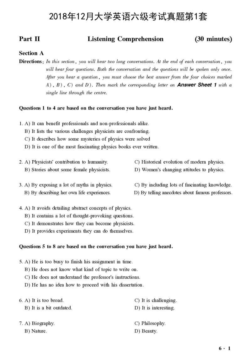 2016-2024年12月大学英语六级一键打印版_英语四六级整合_英语四六级真题版本二此版为主此文件夹会持续更新_六级真题_1.六级真题+答案解析+听力音频