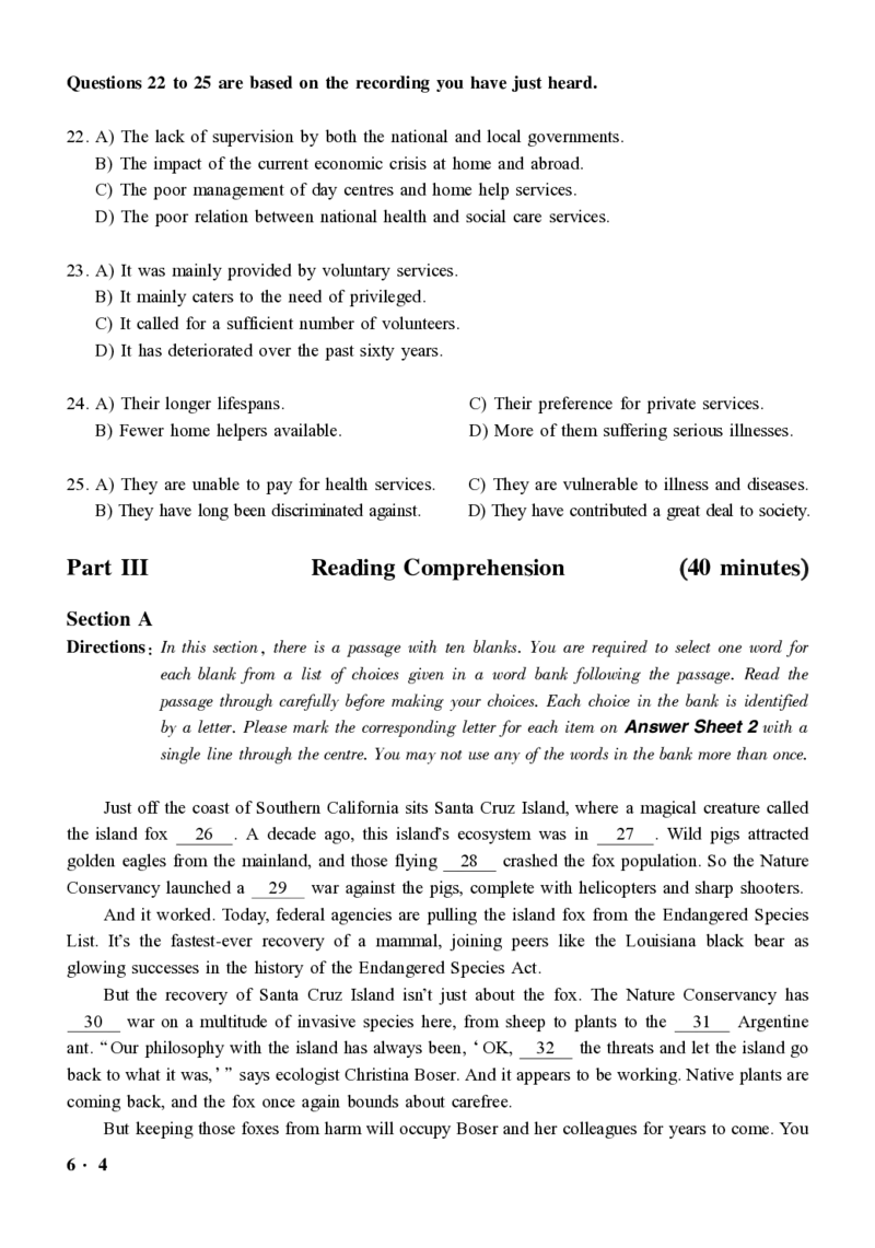 2016-2024年12月大学英语六级一键打印版_英语四六级整合_英语四六级真题版本二此版为主此文件夹会持续更新_六级真题_1.六级真题+答案解析+听力音频
