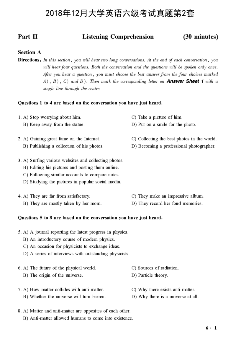 2016-2024年12月大学英语六级一键打印版_英语四六级整合_英语四六级真题版本二此版为主此文件夹会持续更新_六级真题_1.六级真题+答案解析+听力音频