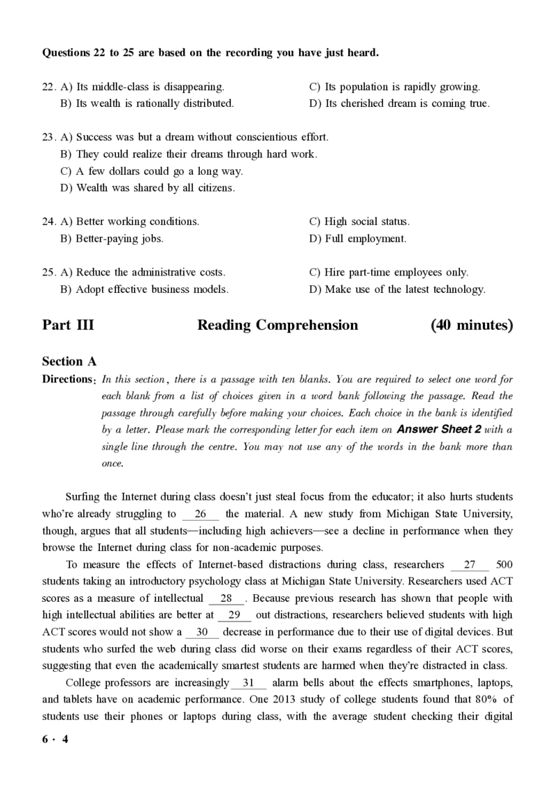 2016-2024年12月大学英语六级一键打印版_英语四六级整合_英语四六级真题版本二此版为主此文件夹会持续更新_六级真题_1.六级真题+答案解析+听力音频