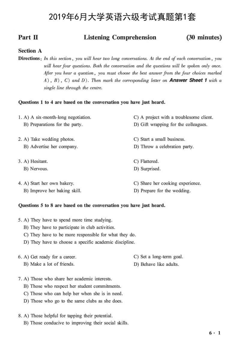 2016-2024年12月大学英语六级一键打印版_英语四六级整合_英语四六级真题版本二此版为主此文件夹会持续更新_六级真题_1.六级真题+答案解析+听力音频