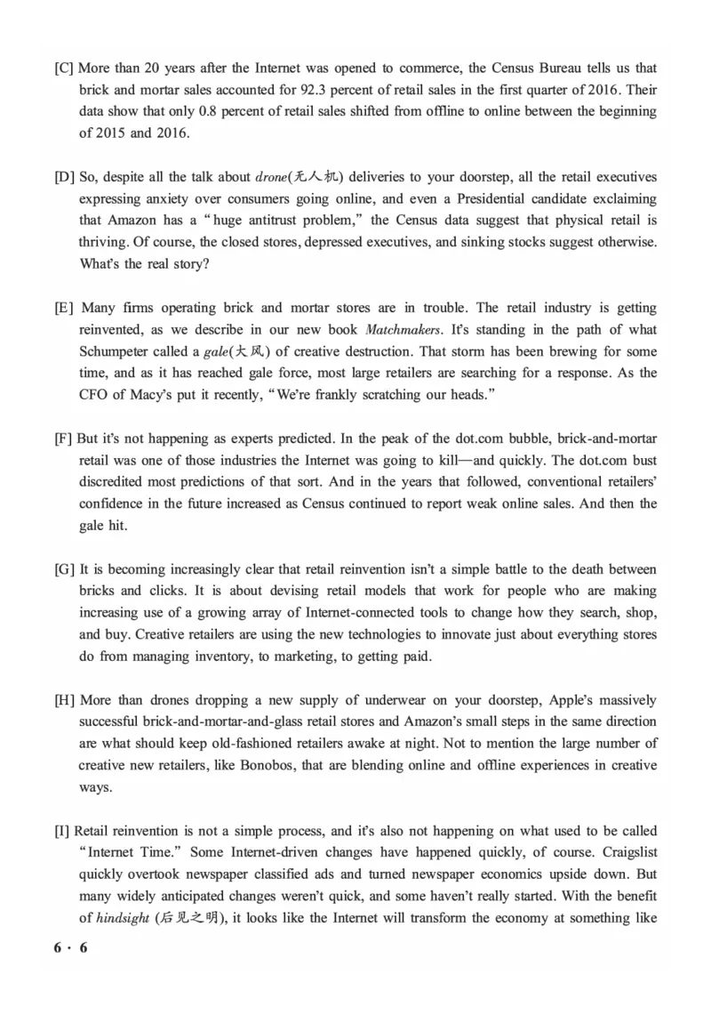 2016-2024年12月大学英语六级一键打印版_英语四六级整合_英语四六级真题版本二此版为主此文件夹会持续更新_六级真题_1.六级真题+答案解析+听力音频