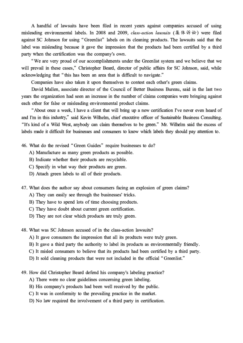 2016-2024年12月大学英语六级一键打印版_英语四六级整合_英语四六级真题版本二此版为主此文件夹会持续更新_六级真题_1.六级真题+答案解析+听力音频