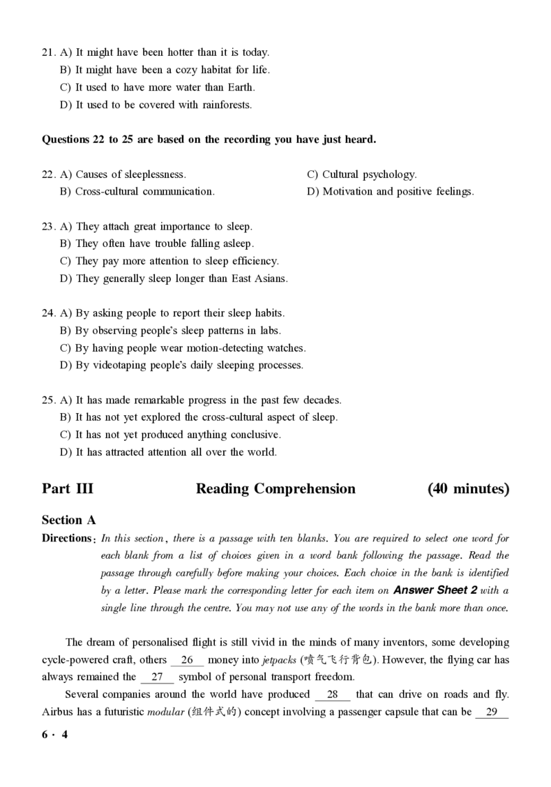 2016-2024年12月大学英语六级一键打印版_英语四六级整合_英语四六级真题版本二此版为主此文件夹会持续更新_六级真题_1.六级真题+答案解析+听力音频
