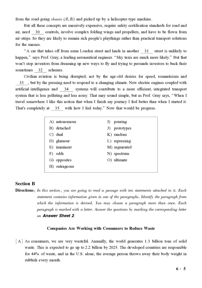 2016-2024年12月大学英语六级一键打印版_英语四六级整合_英语四六级真题版本二此版为主此文件夹会持续更新_六级真题_1.六级真题+答案解析+听力音频