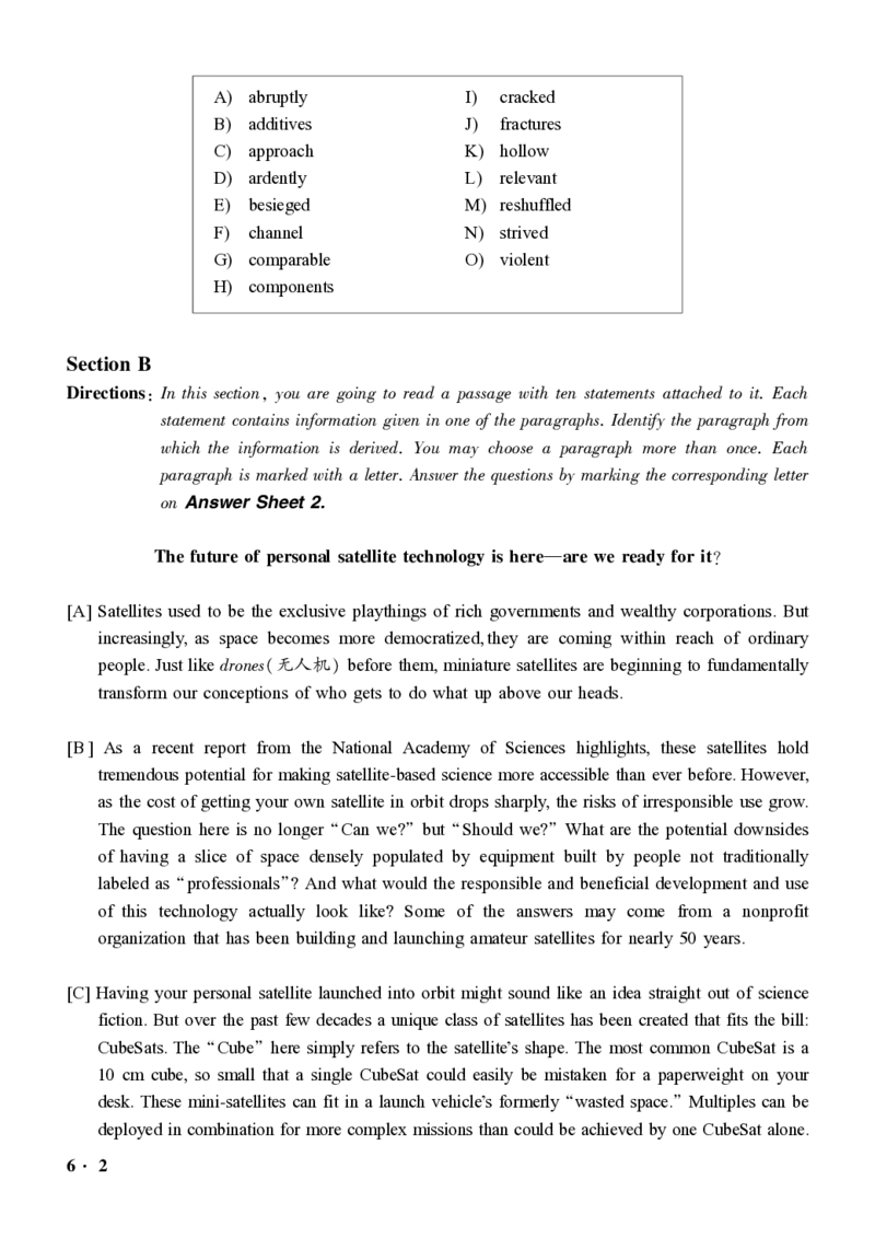 2016-2024年12月大学英语六级一键打印版_英语四六级整合_英语四六级真题版本二此版为主此文件夹会持续更新_六级真题_1.六级真题+答案解析+听力音频