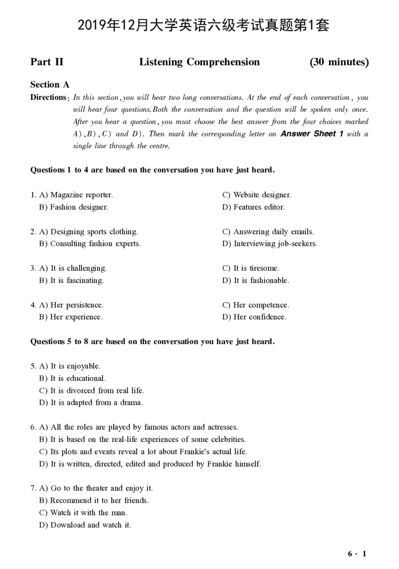 2016-2024年12月大学英语六级一键打印版_英语四六级整合_英语四六级真题版本二此版为主此文件夹会持续更新_六级真题_1.六级真题+答案解析+听力音频